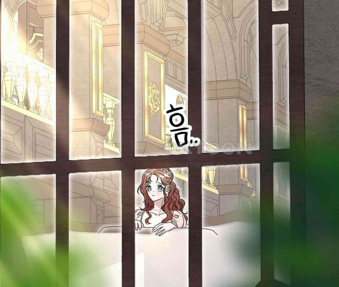 새비지 캐슬 44화 216