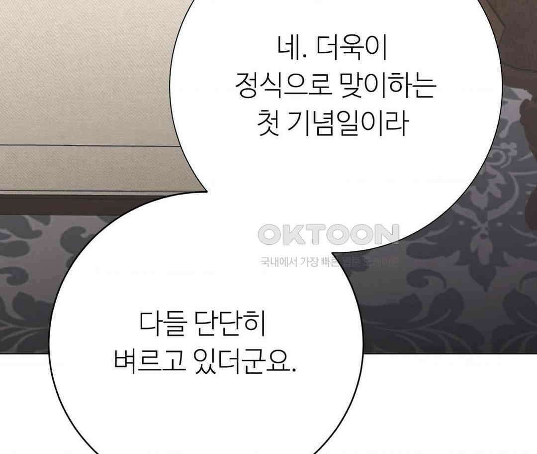 새비지 캐슬 44화 220