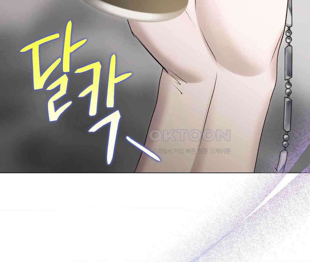 새비지 캐슬 44화 237