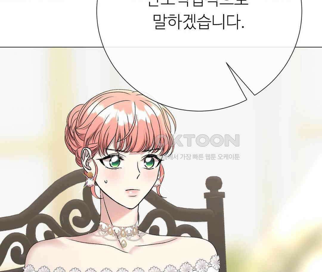 새비지 캐슬 44화 295