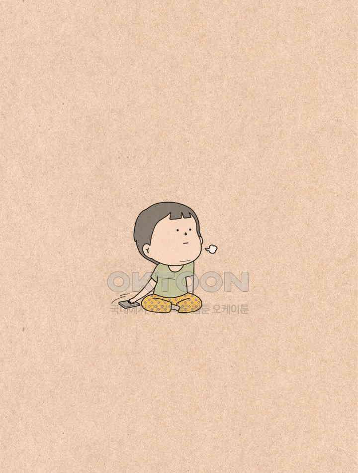 퀴퀴한 일기 ＃487． 사랑 싸움 4