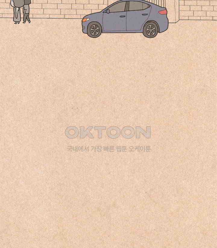 퀴퀴한 일기 ＃493． 2021납량특집_새벽의 운전자 33