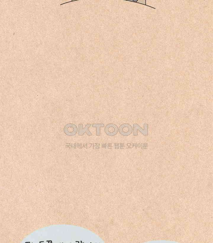 퀴퀴한 일기 ＃493． 2021납량특집_새벽의 운전자 35
