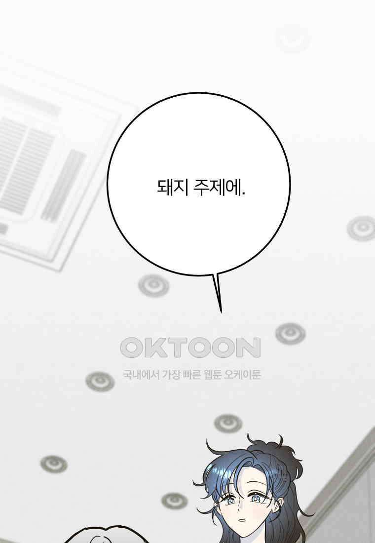 남산도서관 환생 북클럽 84화 1
