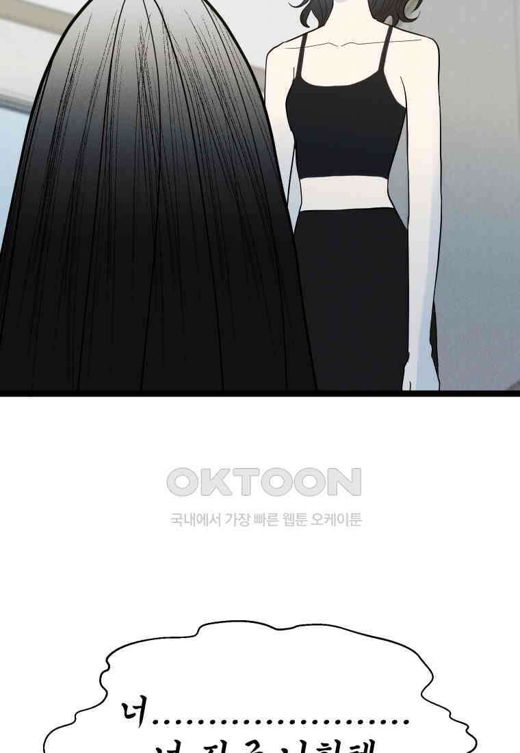 남산도서관 환생 북클럽 84화 2