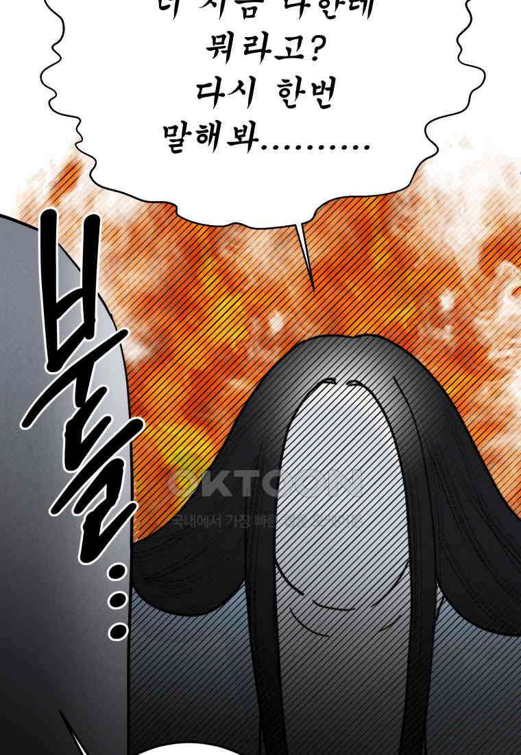 남산도서관 환생 북클럽 84화 3
