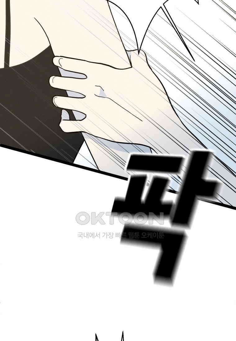 남산도서관 환생 북클럽 84화 5