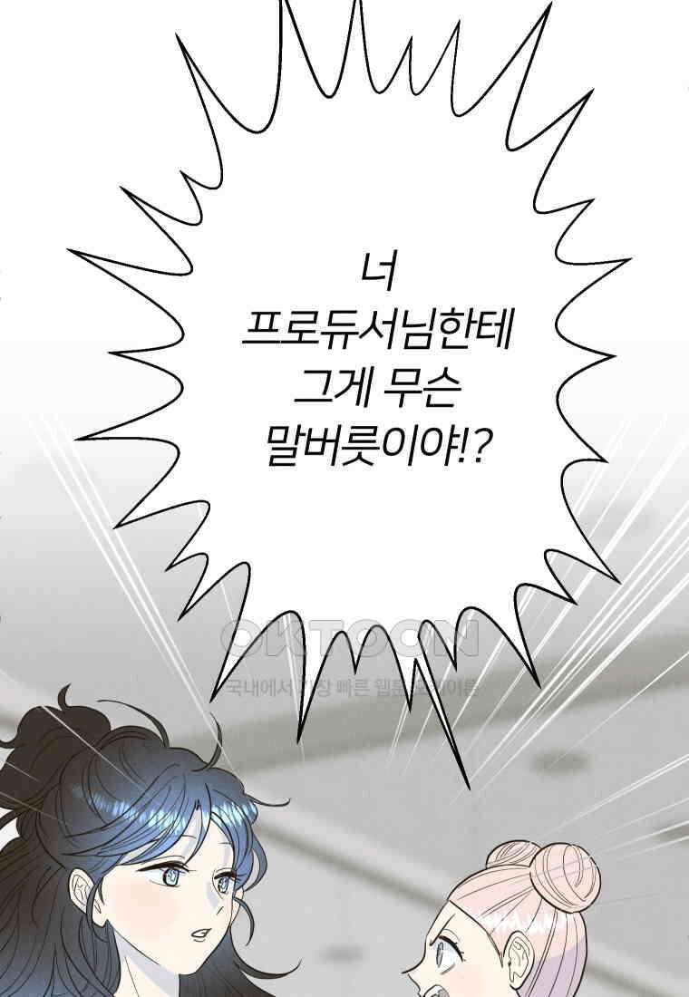 남산도서관 환생 북클럽 84화 6
