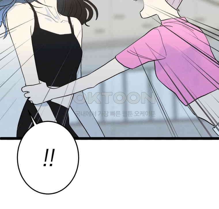 남산도서관 환생 북클럽 84화 7