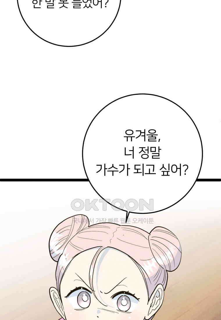 남산도서관 환생 북클럽 84화 9