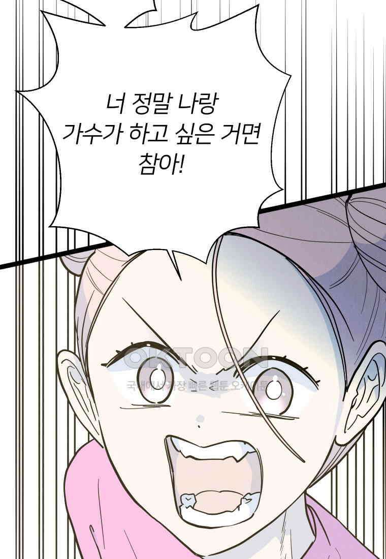 남산도서관 환생 북클럽 84화 15