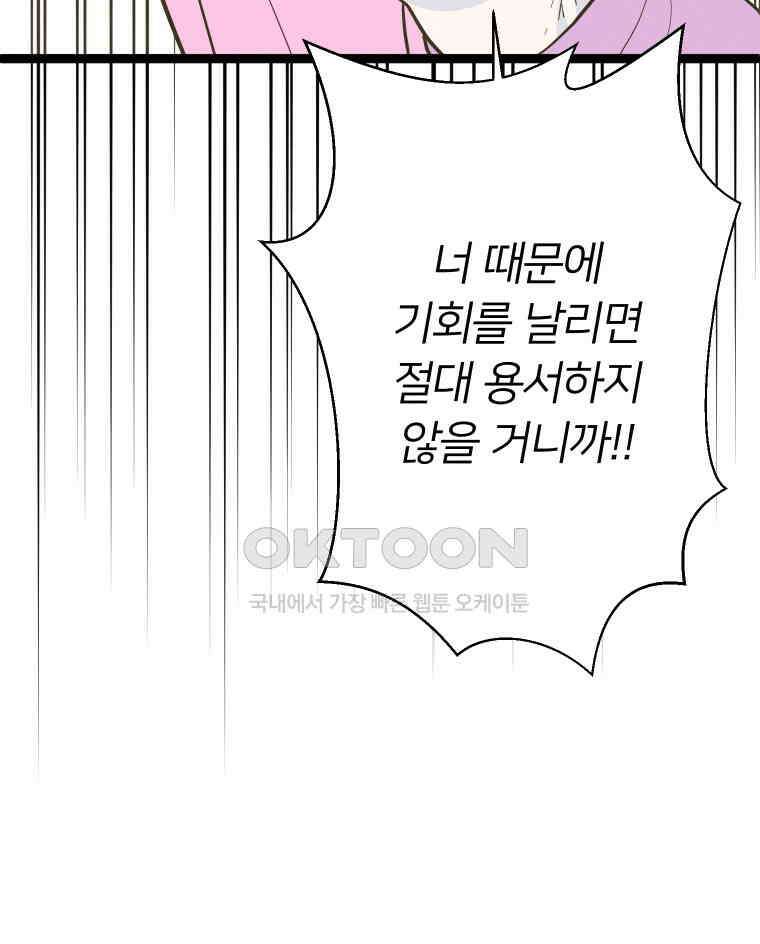 남산도서관 환생 북클럽 84화 16