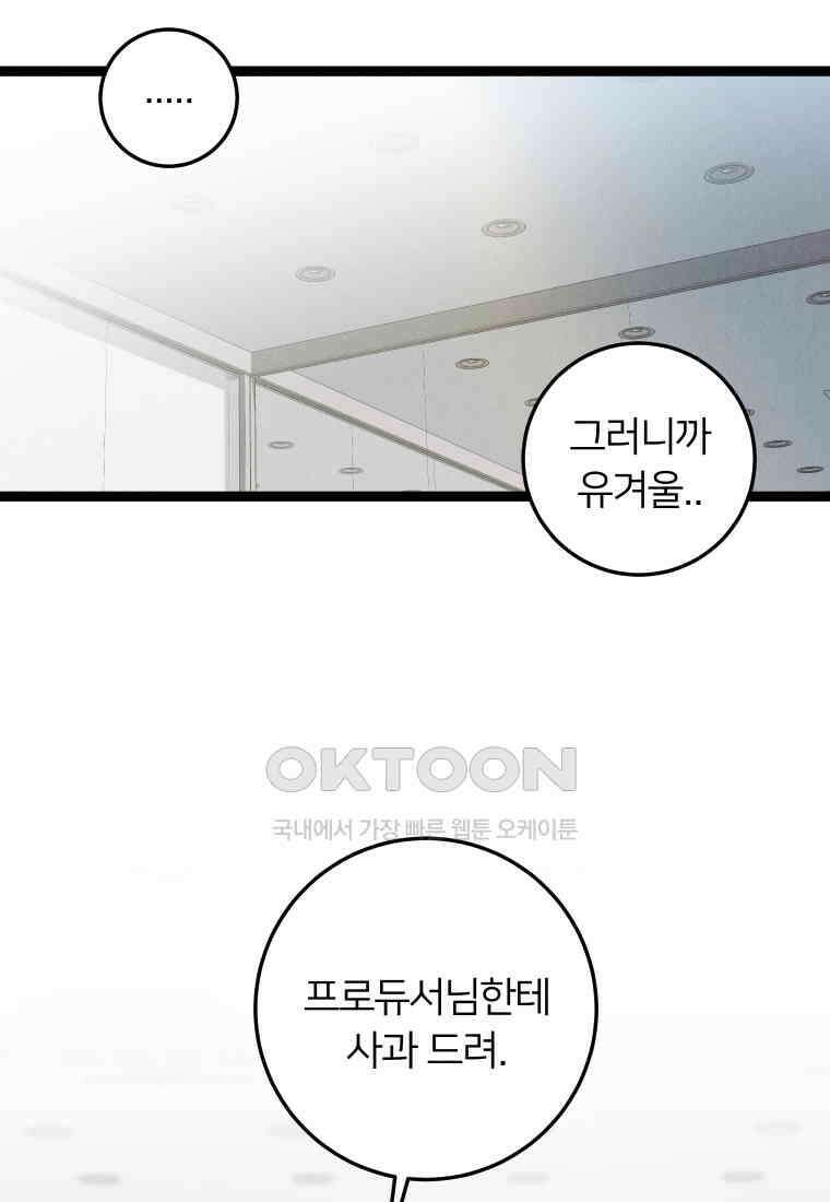 남산도서관 환생 북클럽 84화 17