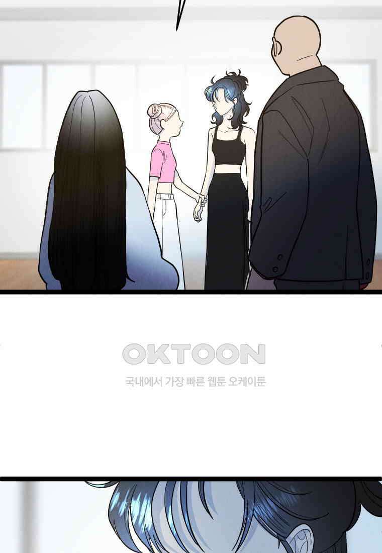 남산도서관 환생 북클럽 84화 18