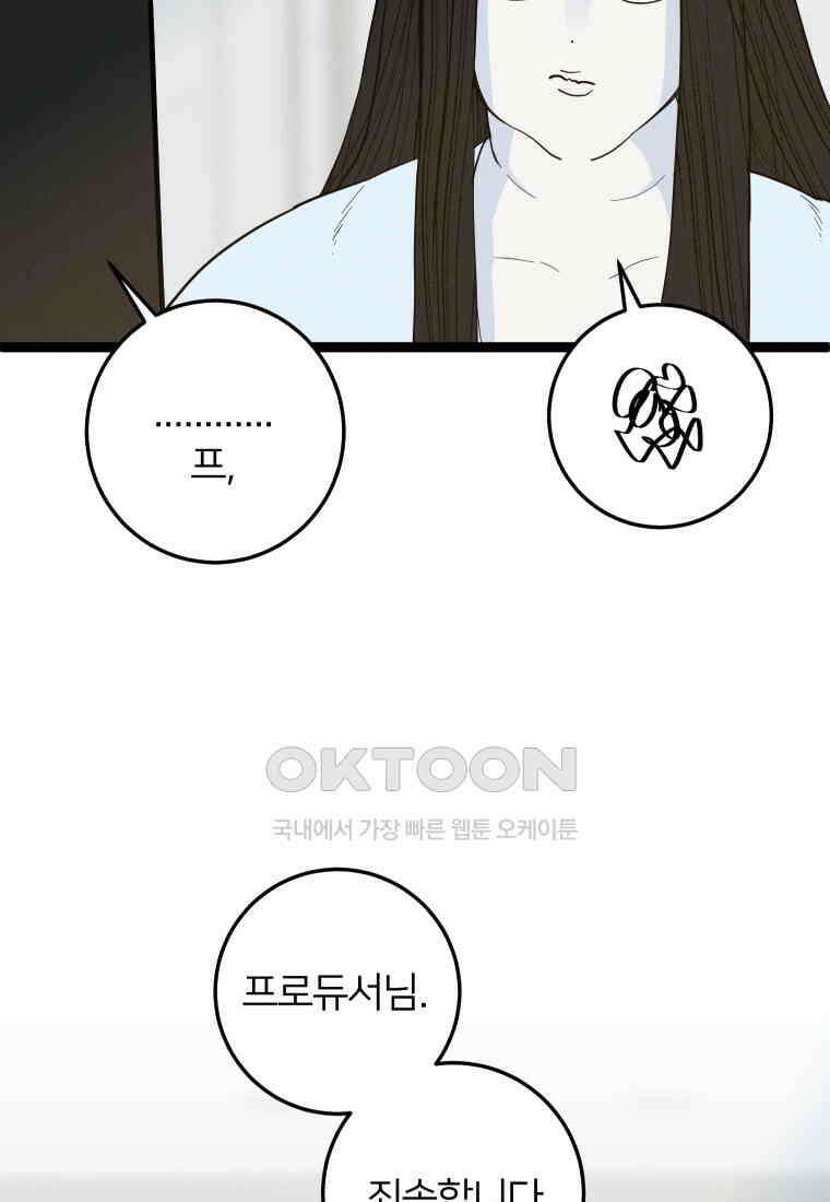 남산도서관 환생 북클럽 84화 20