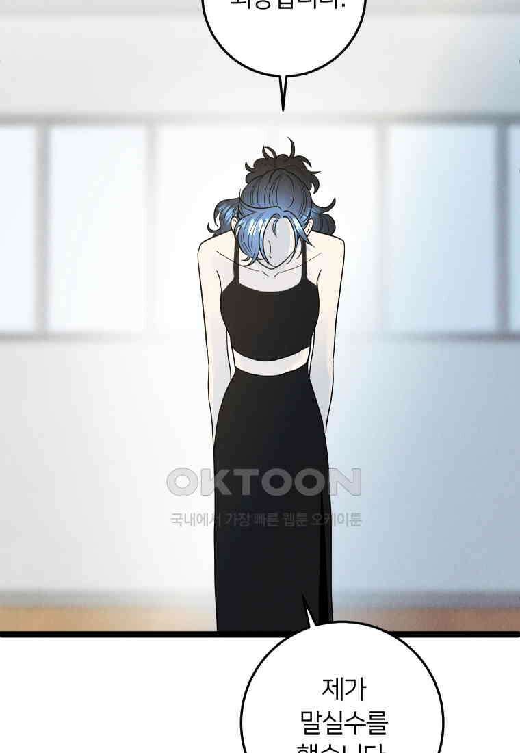 남산도서관 환생 북클럽 84화 21