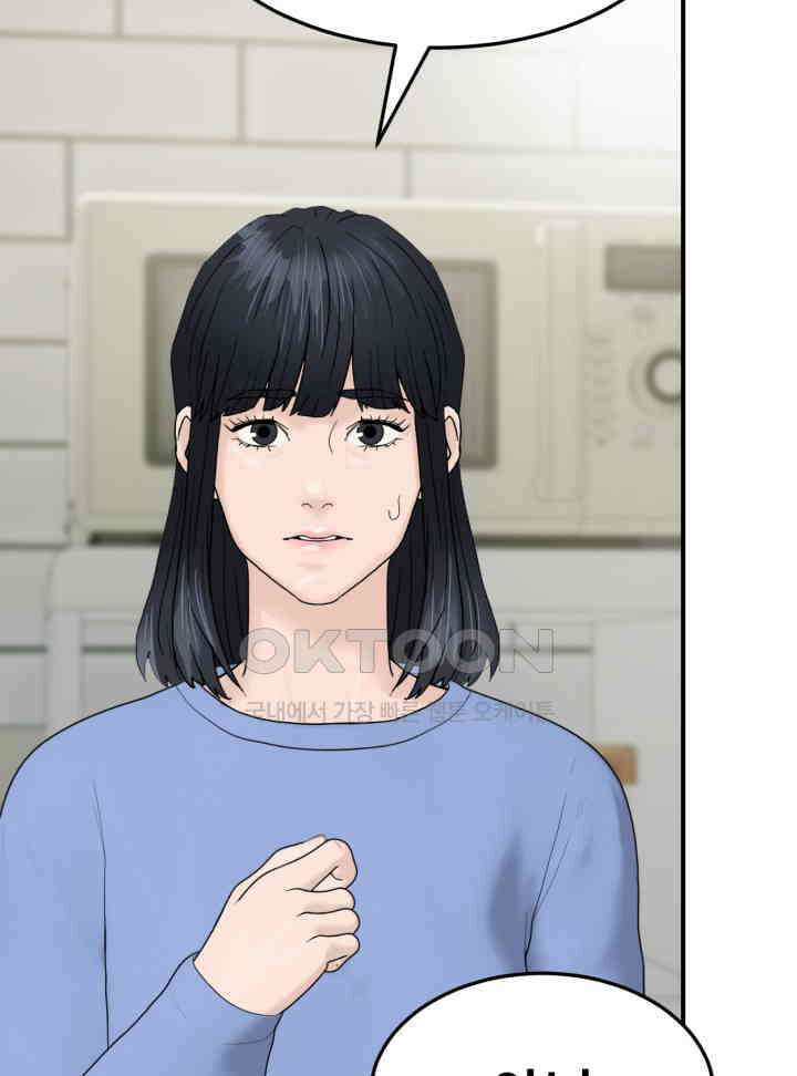 뒤끝작렬 시즌2 49화 15