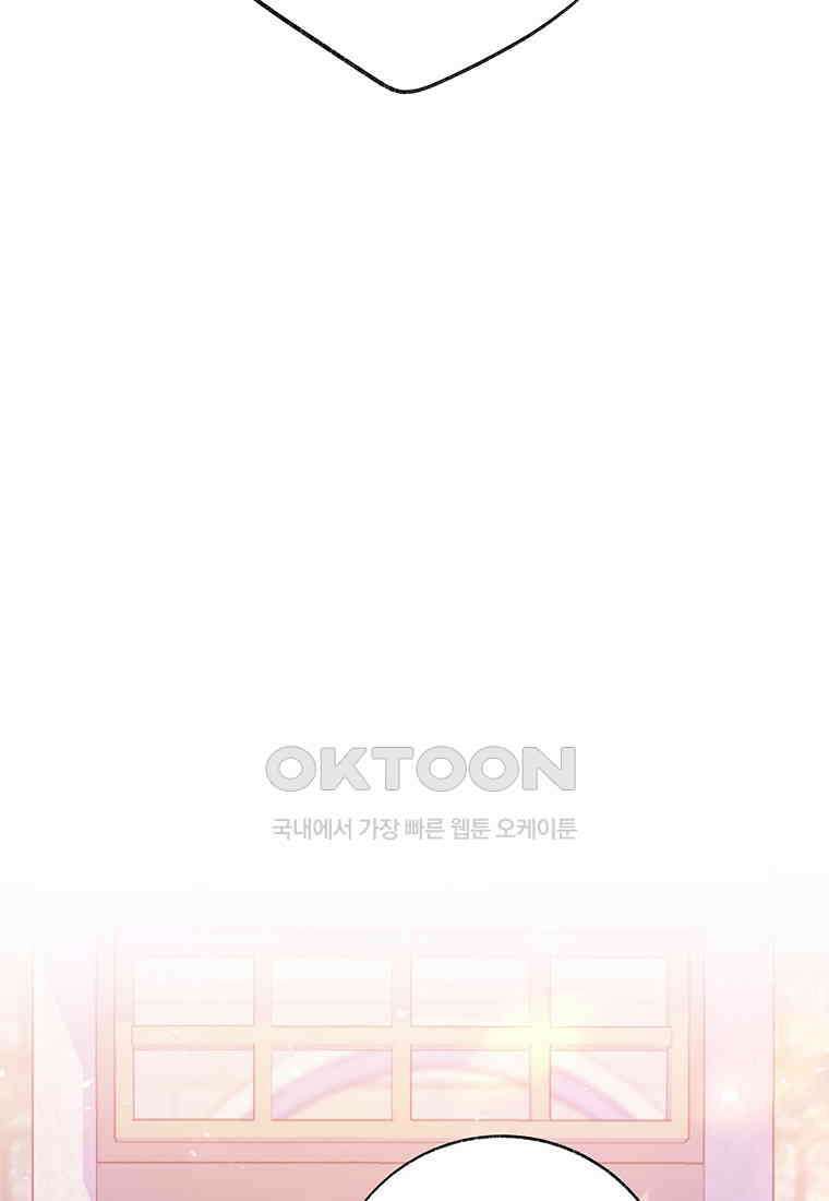 약탈 마드모아젤 114화(외전6) 109
