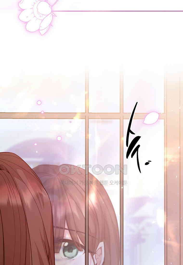 약탈 마드모아젤 114화(외전6) 114