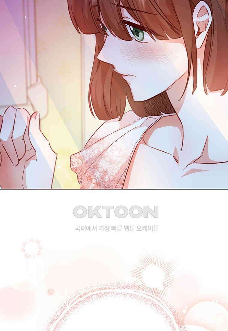 약탈 마드모아젤 114화(외전6) 127
