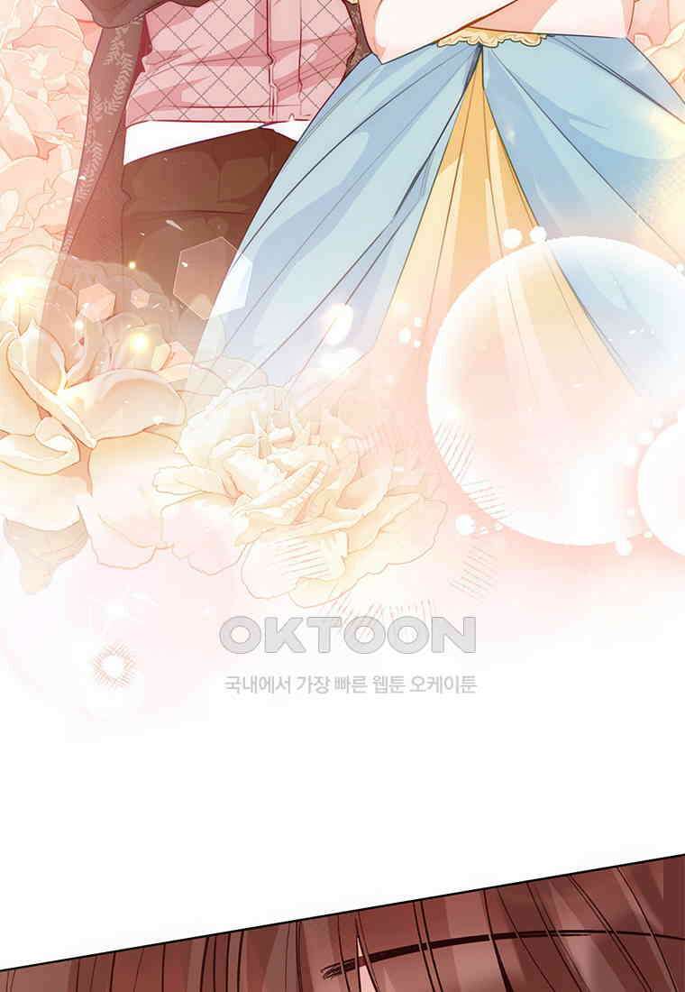 약탈 마드모아젤 114화(외전6) 129