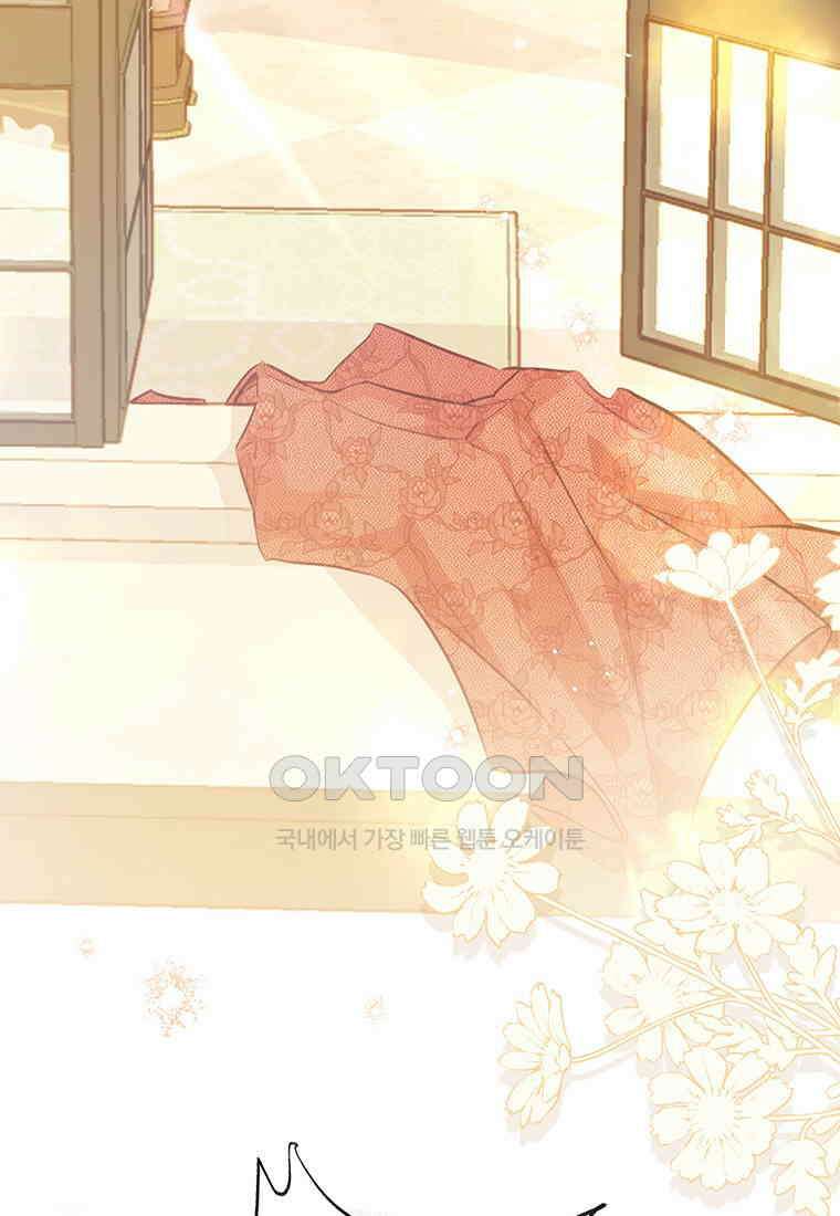 약탈 마드모아젤 114화(외전6) 150