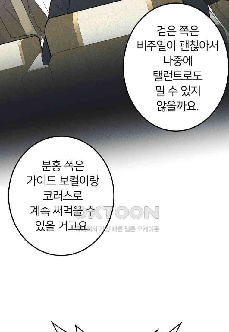 남산도서관 환생 북클럽 92화 2