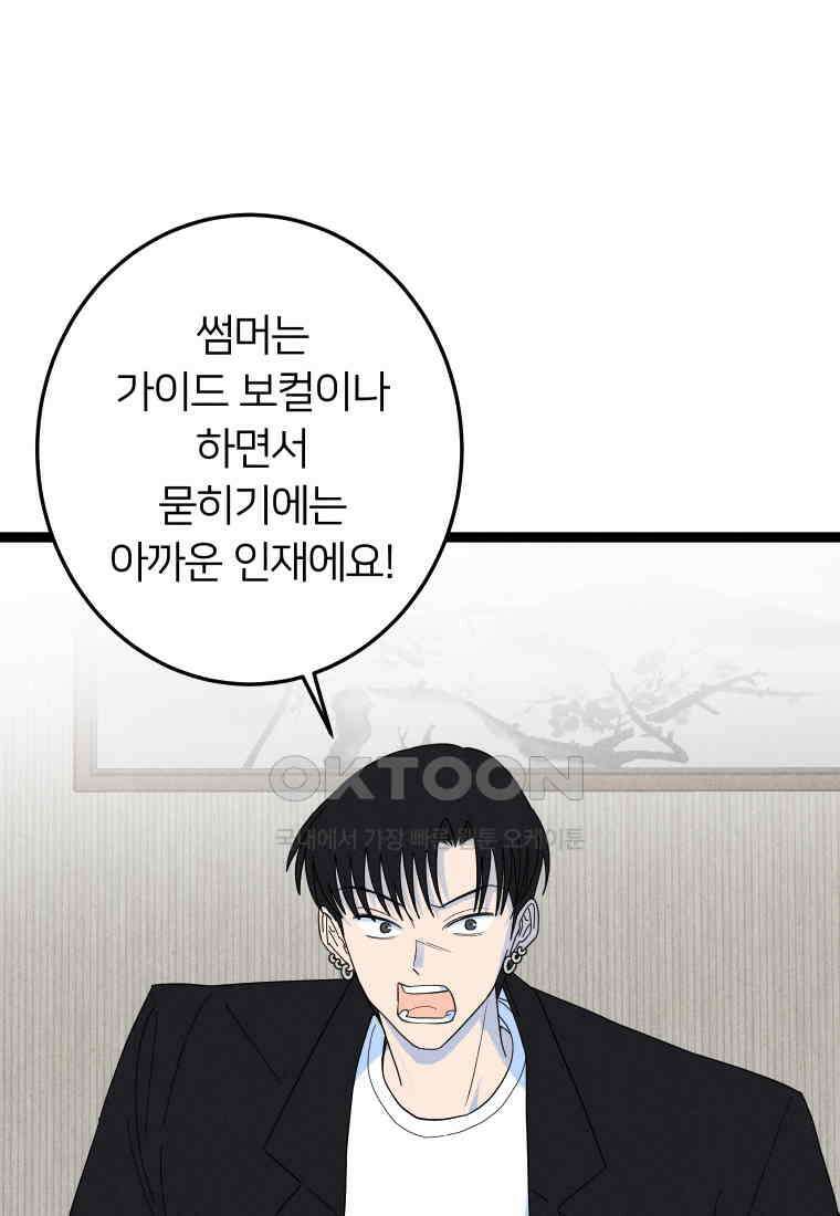 남산도서관 환생 북클럽 92화 4