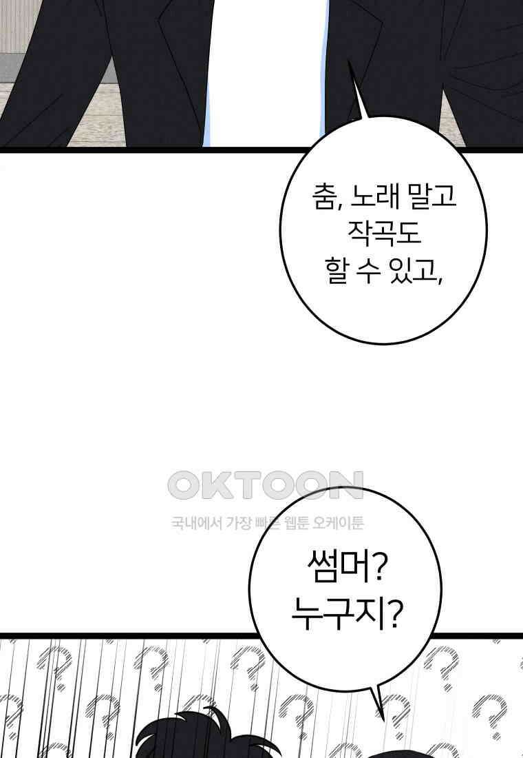 남산도서관 환생 북클럽 92화 5