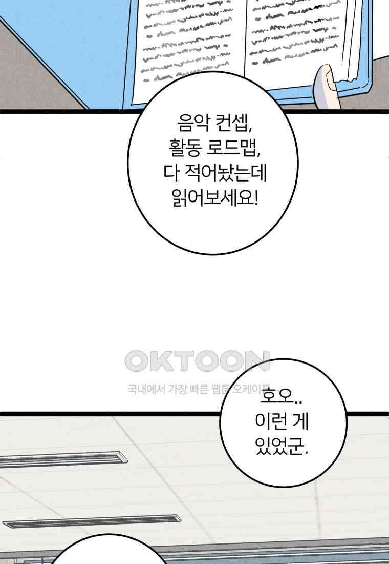 남산도서관 환생 북클럽 92화 8