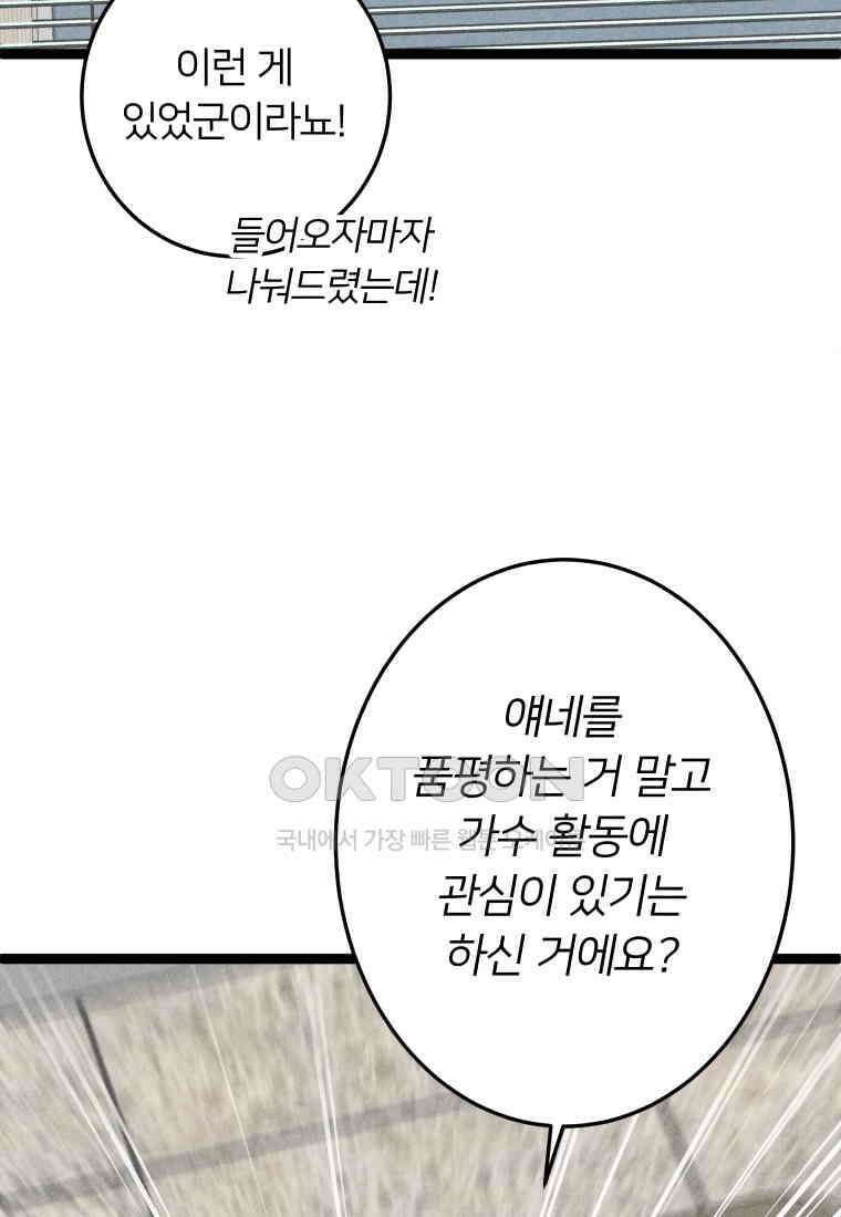남산도서관 환생 북클럽 92화 9