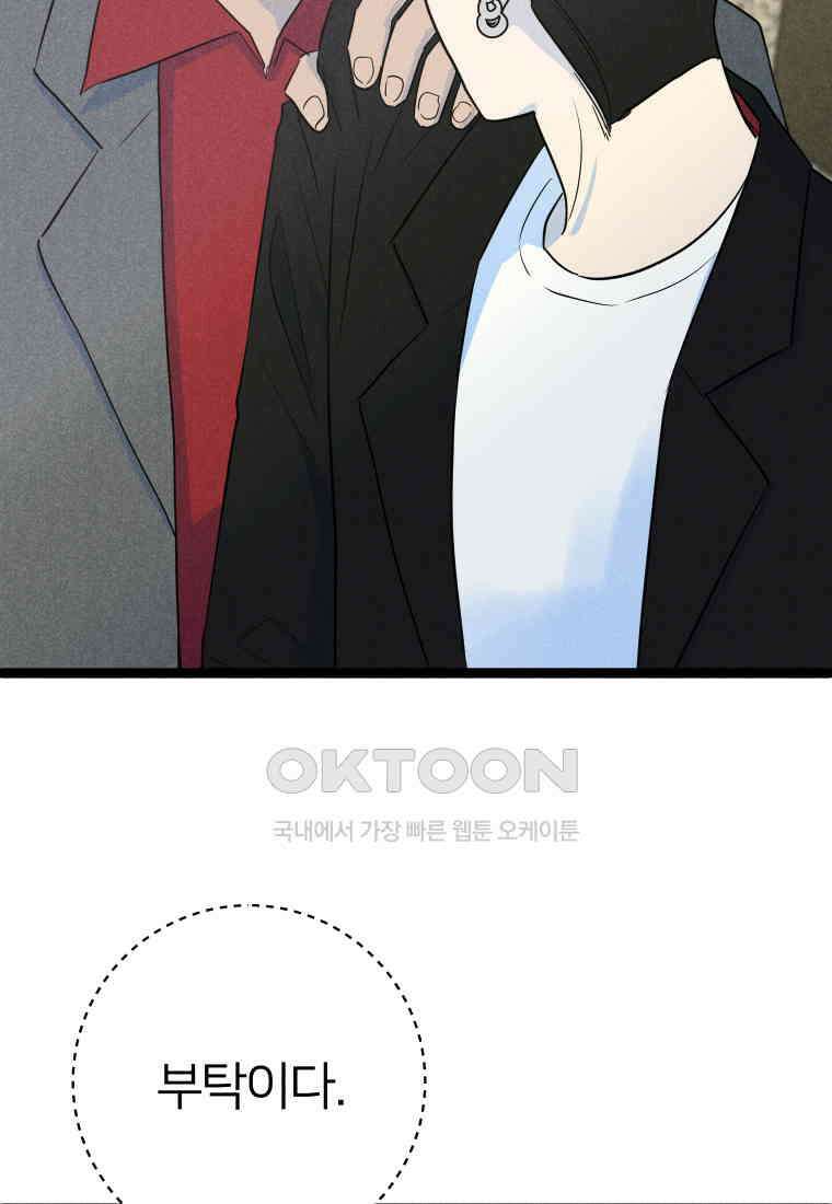 남산도서관 환생 북클럽 92화 19