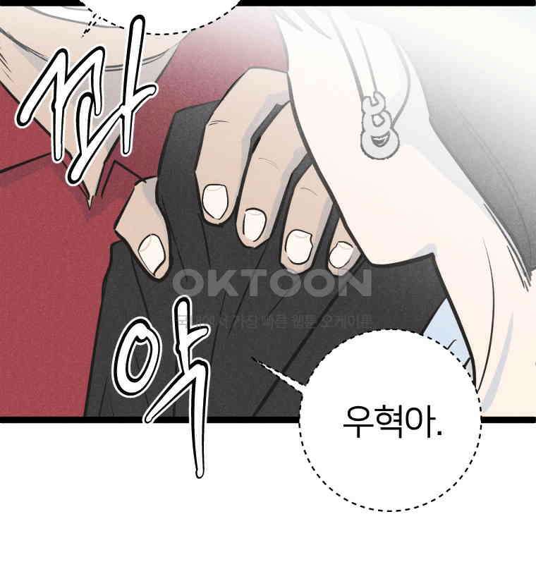 남산도서관 환생 북클럽 92화 20