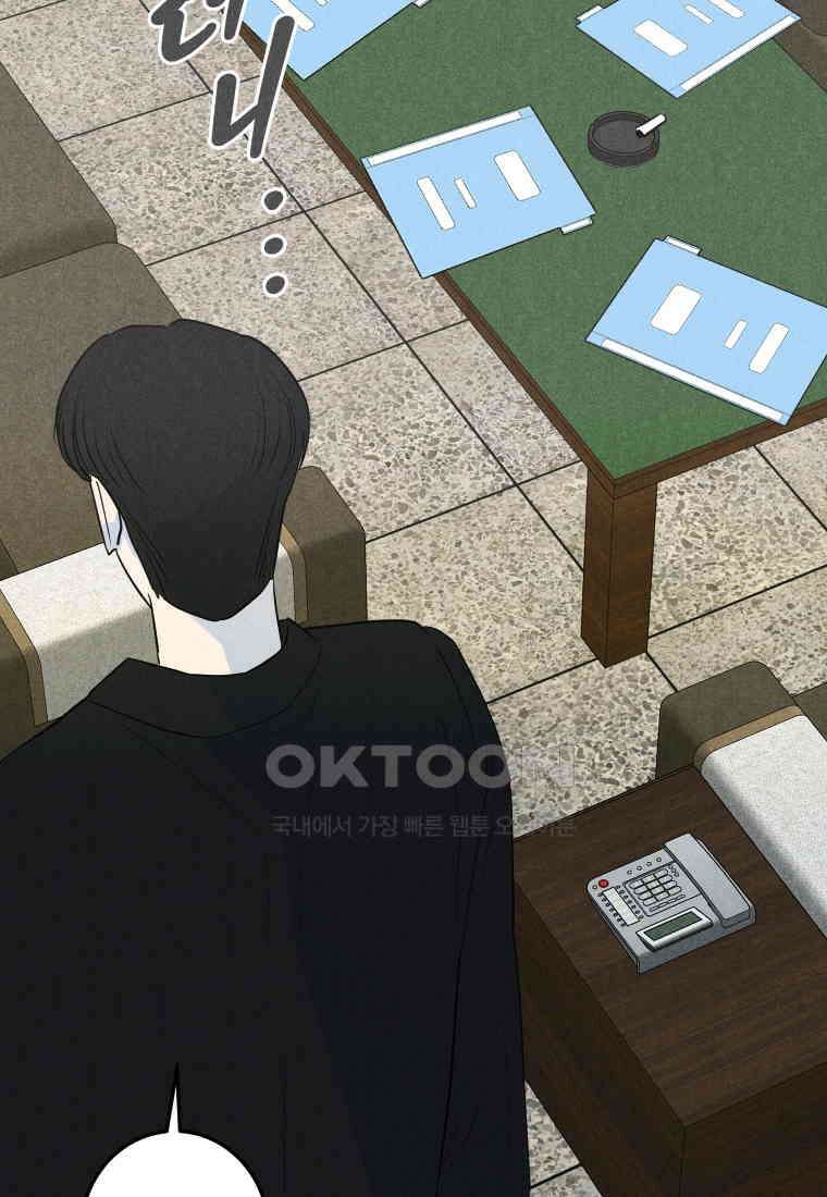 남산도서관 환생 북클럽 92화 23