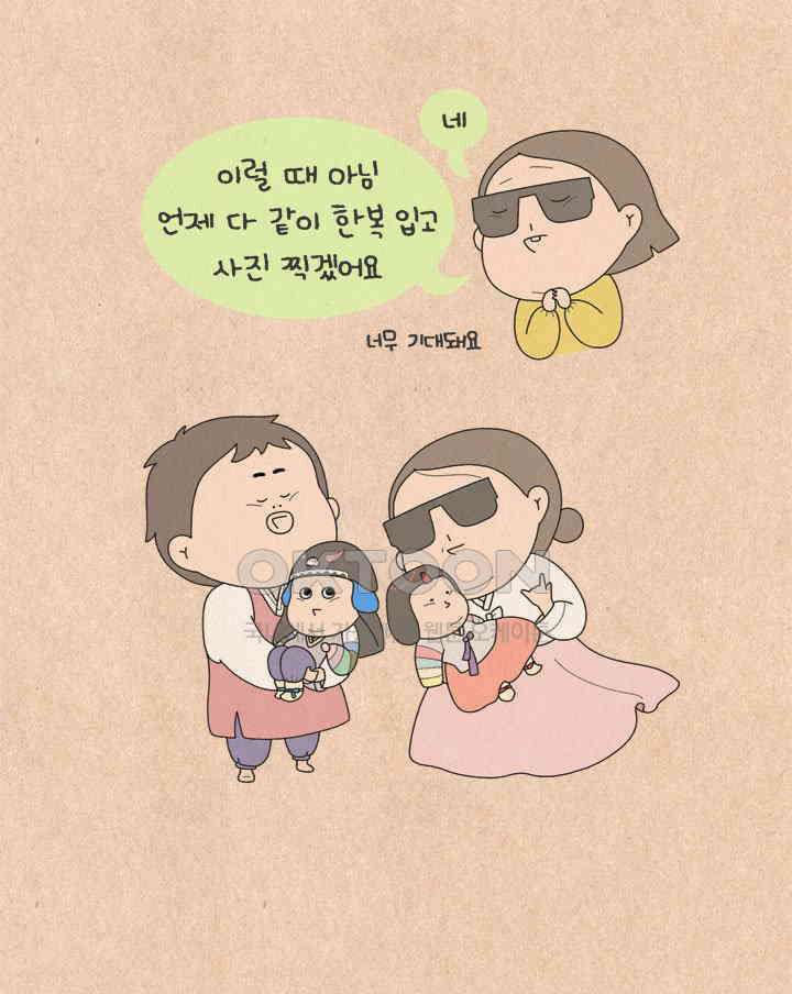 퀴퀴한 일기 ＃521． 록 페스티벌 5