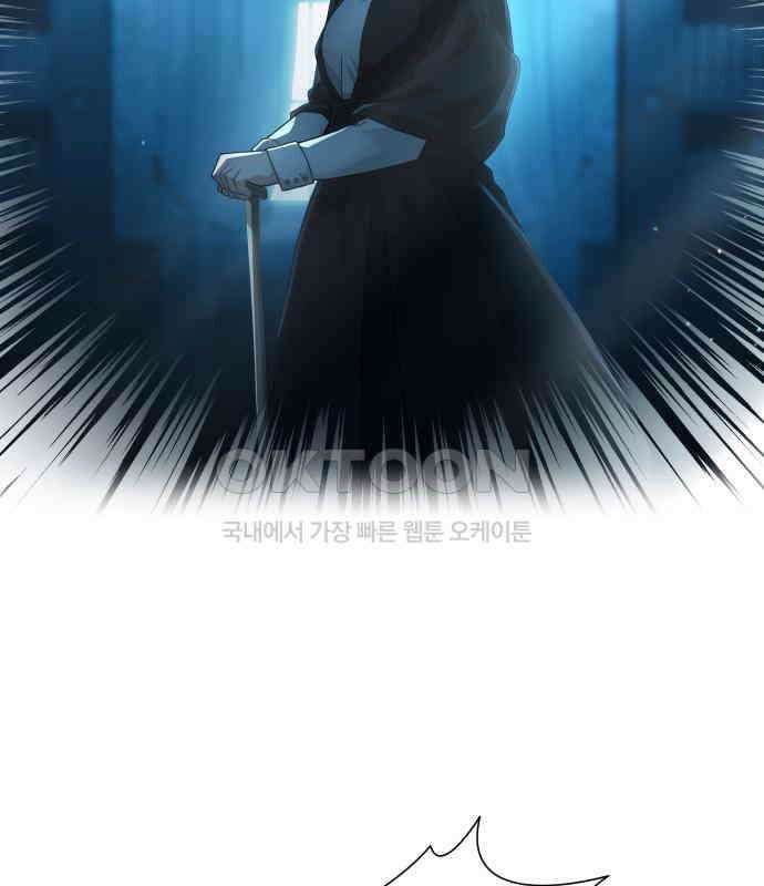 밤필드의 아이들 by DARK MOON 7．제1장． 거짓말쟁이의 낙원 (7) 5