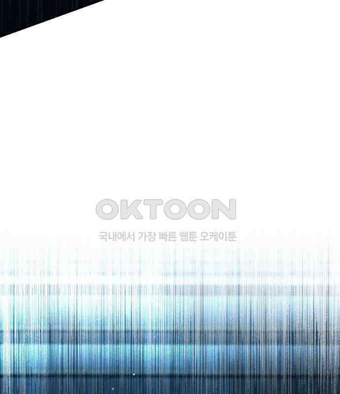 밤필드의 아이들 by DARK MOON 7．제1장． 거짓말쟁이의 낙원 (7) 13