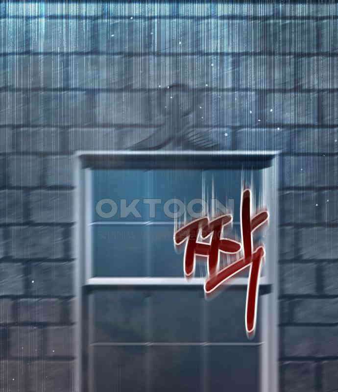 밤필드의 아이들 by DARK MOON 7．제1장． 거짓말쟁이의 낙원 (7) 14