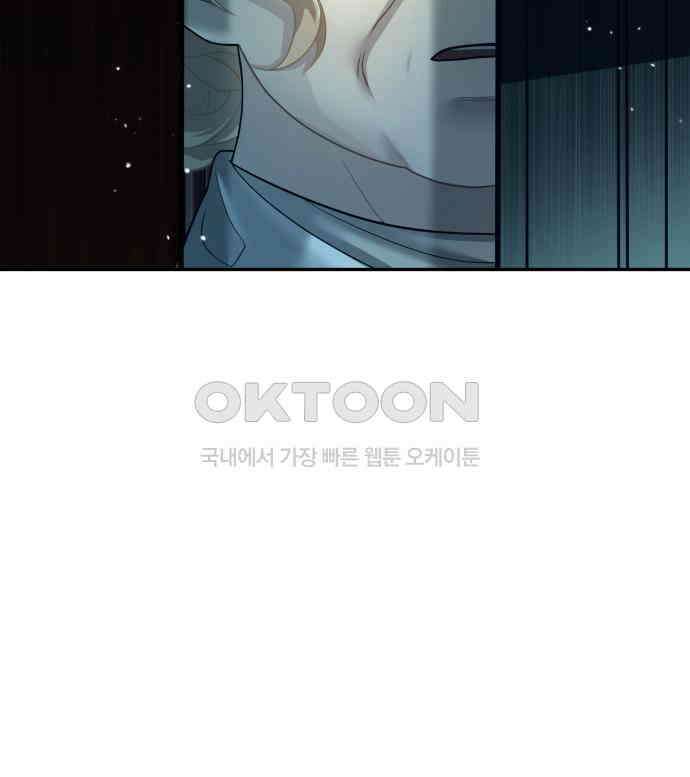 밤필드의 아이들 by DARK MOON 7．제1장． 거짓말쟁이의 낙원 (7) 24