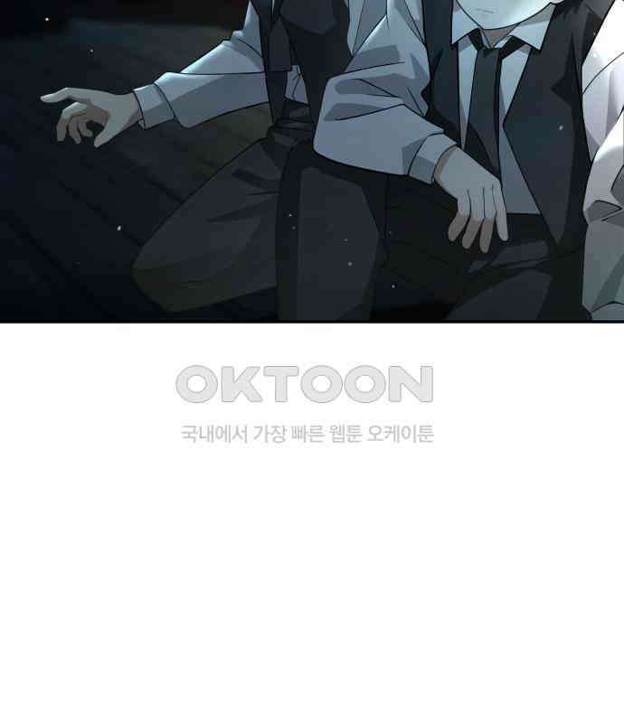밤필드의 아이들 by DARK MOON 7．제1장． 거짓말쟁이의 낙원 (7) 26