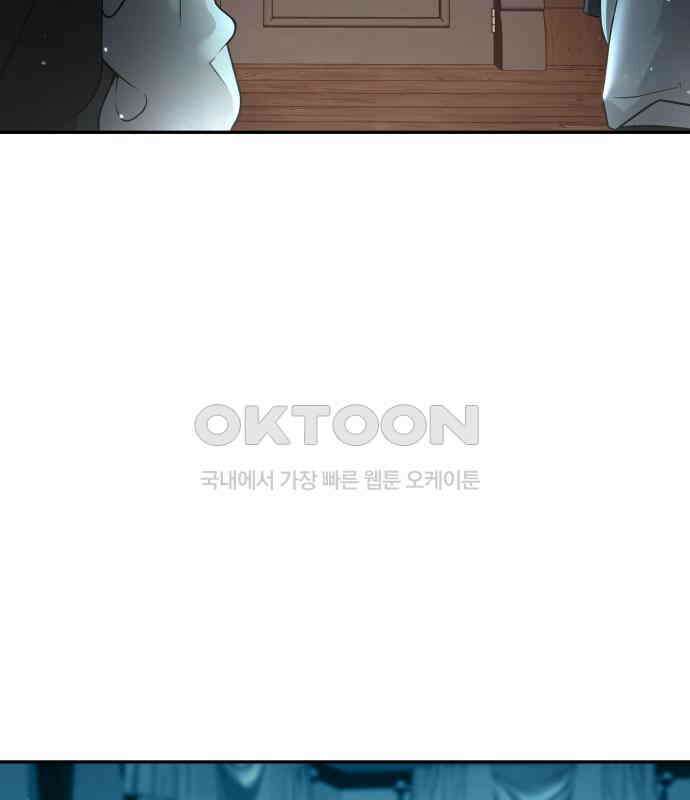 밤필드의 아이들 by DARK MOON 7．제1장． 거짓말쟁이의 낙원 (7) 28