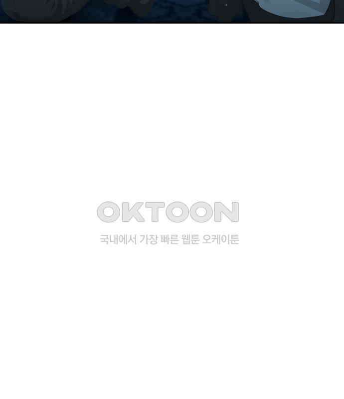 밤필드의 아이들 by DARK MOON 7．제1장． 거짓말쟁이의 낙원 (7) 30