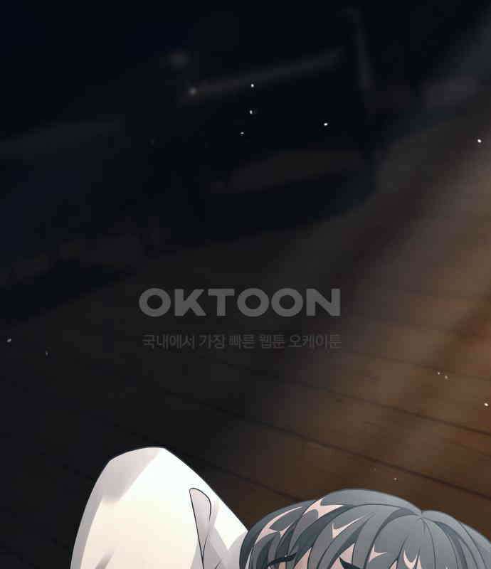 밤필드의 아이들 by DARK MOON 7．제1장． 거짓말쟁이의 낙원 (7) 32