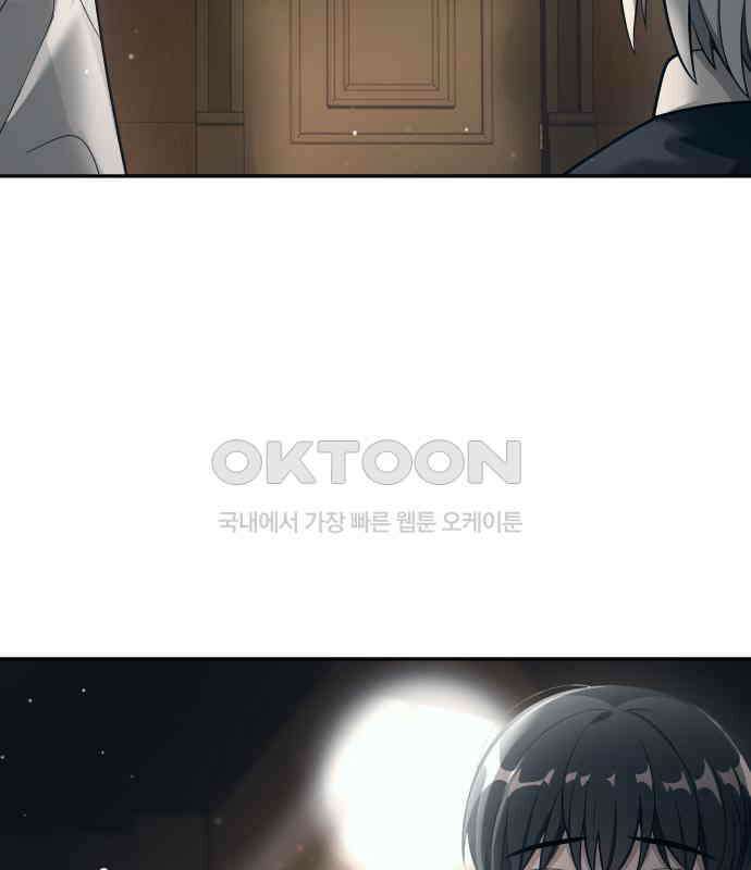 밤필드의 아이들 by DARK MOON 7．제1장． 거짓말쟁이의 낙원 (7) 48