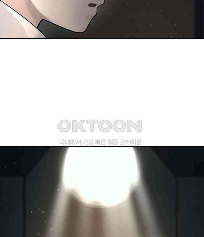 밤필드의 아이들 by DARK MOON 7．제1장． 거짓말쟁이의 낙원 (7) 53
