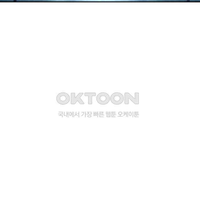 밤필드의 아이들 by DARK MOON 7．제1장． 거짓말쟁이의 낙원 (7) 56