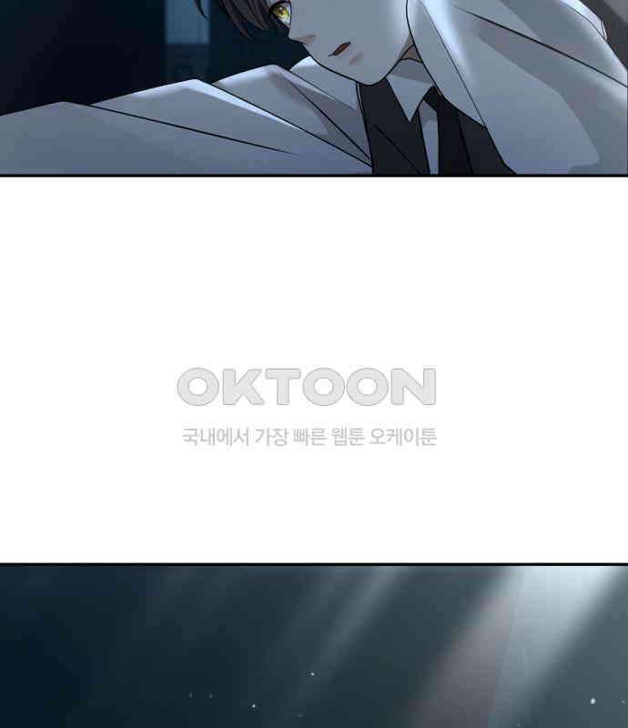 밤필드의 아이들 by DARK MOON 7．제1장． 거짓말쟁이의 낙원 (7) 89