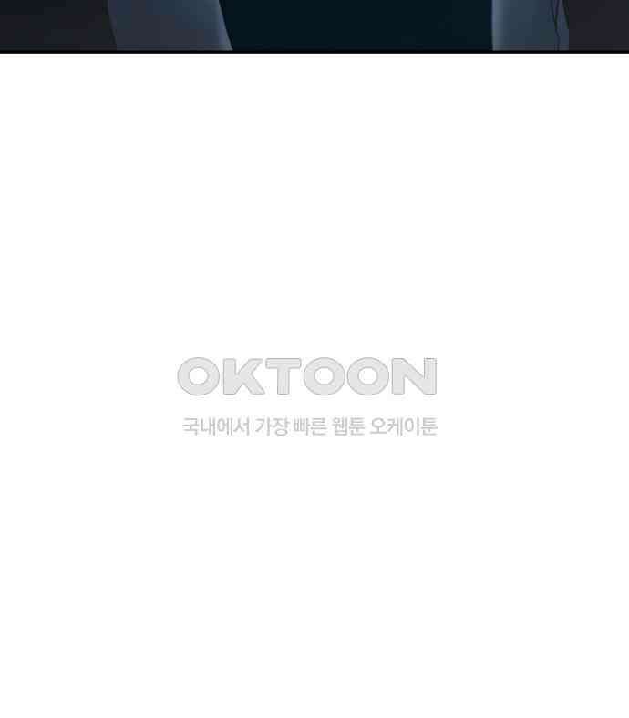 밤필드의 아이들 by DARK MOON 7．제1장． 거짓말쟁이의 낙원 (7) 91