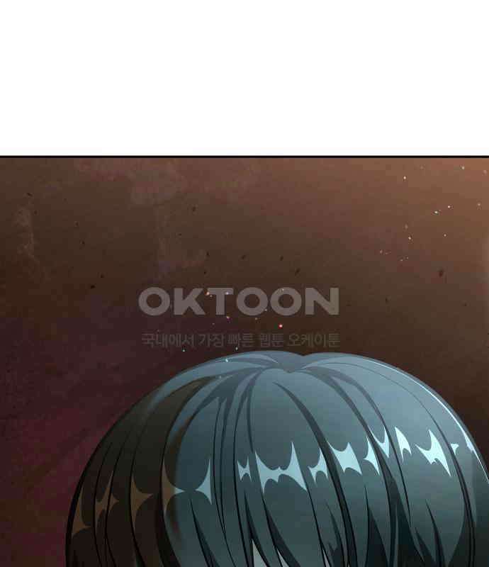 밤필드의 아이들 by DARK MOON 7．제1장． 거짓말쟁이의 낙원 (7) 113