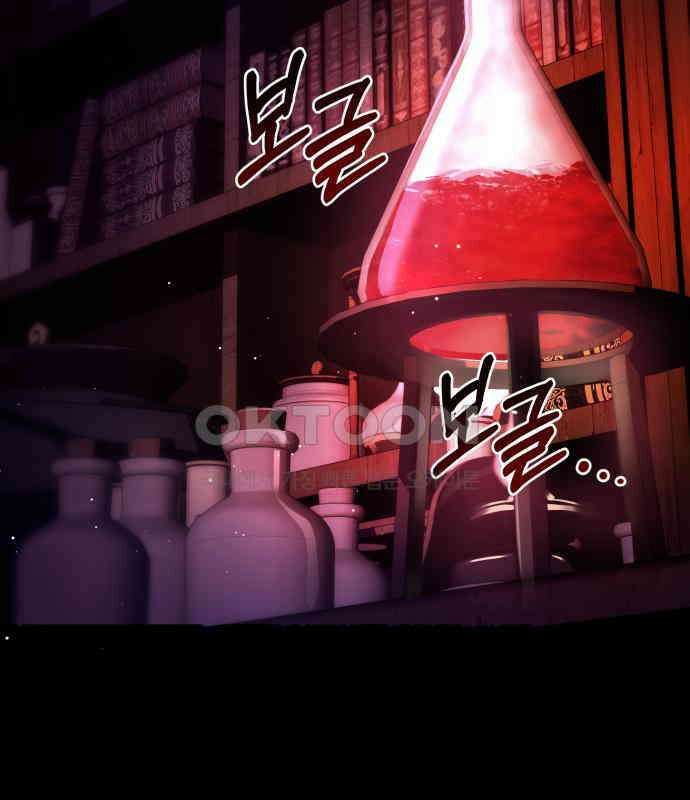 밤필드의 아이들 by DARK MOON 7．제1장． 거짓말쟁이의 낙원 (7) 120